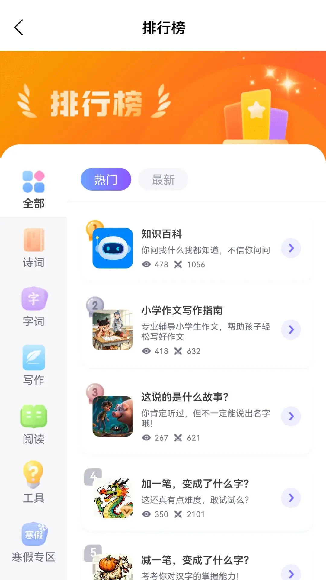 ��AIѧappv1.0.1 ��׿��