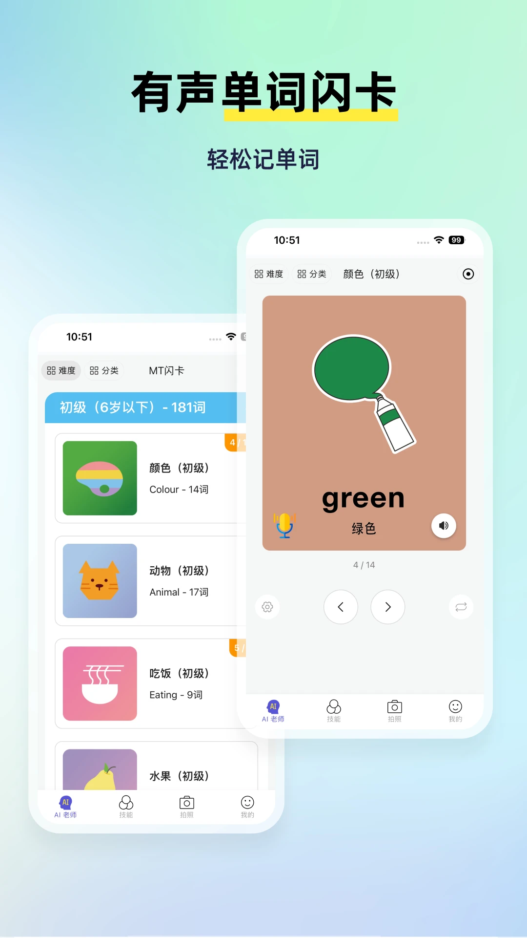 myteachers��׿��ٷ�����v1.7.1 ���°�