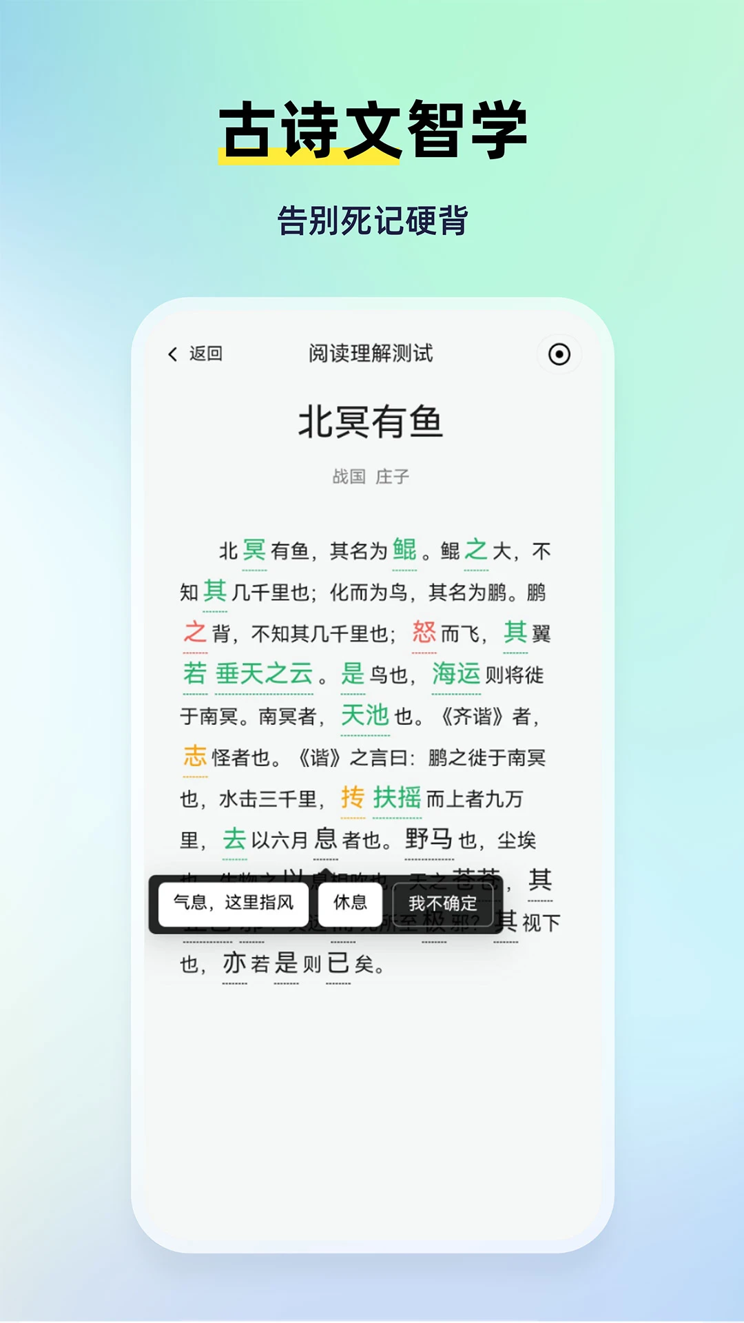 myteachers��׿��ٷ�����v1.7.1 ���°�