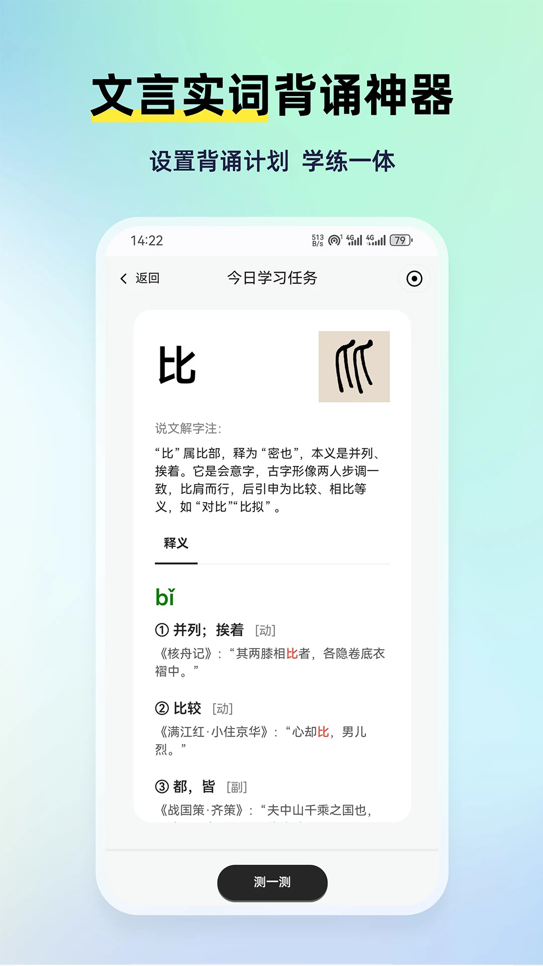 myteachers��׿��ٷ�����v1.7.1 ���°�