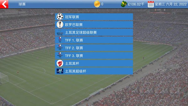 Soccer Tycoon��������Ա����ѡ����
