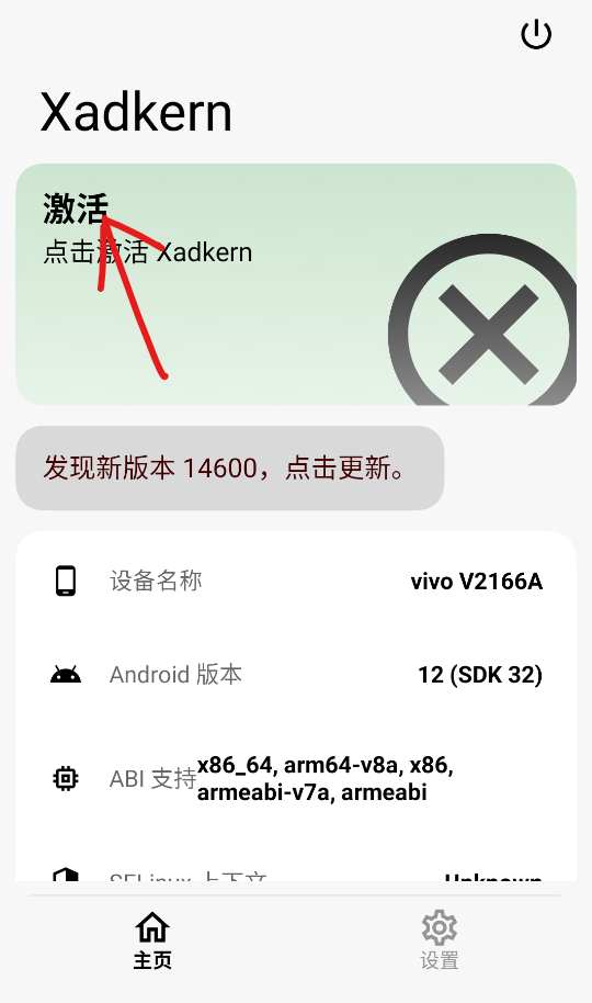 Xadkern���عٷ���������ʹ����������