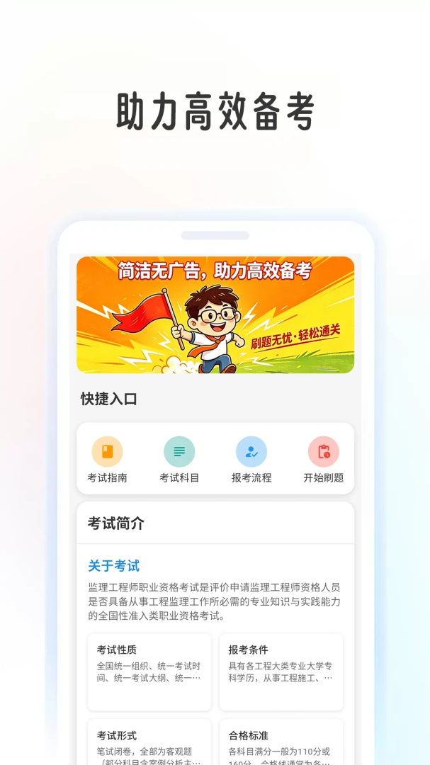 ��������ѧ����app1.0.8 ��׿��