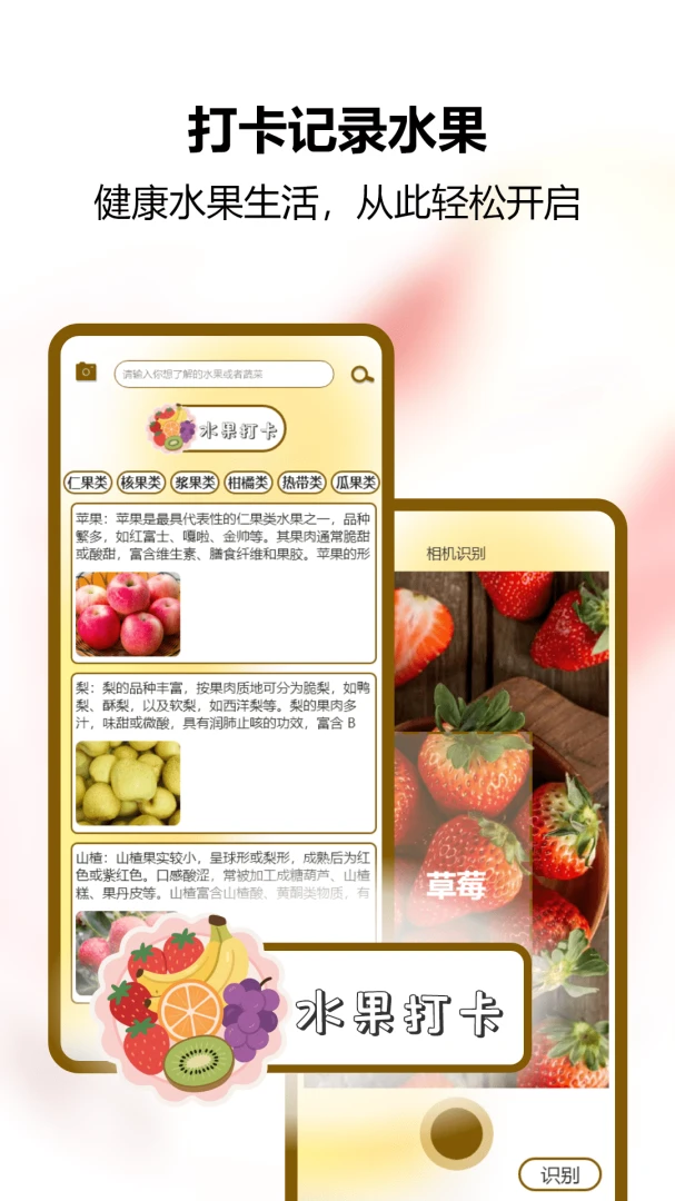 �Ұ��ȹ�֭���ٰ�appv1.0 ��׿��