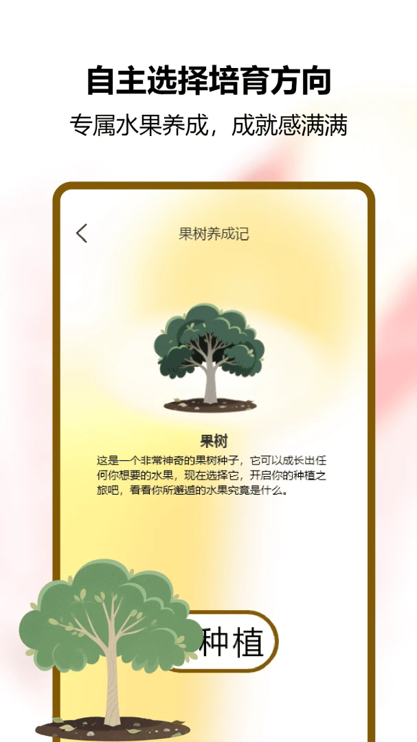 �Ұ��ȹ�֭���ٰ�appv1.0 ��׿��