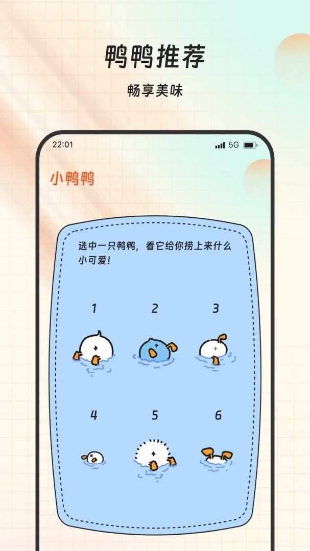 ���鸣���appv1.0.0 ��׿��