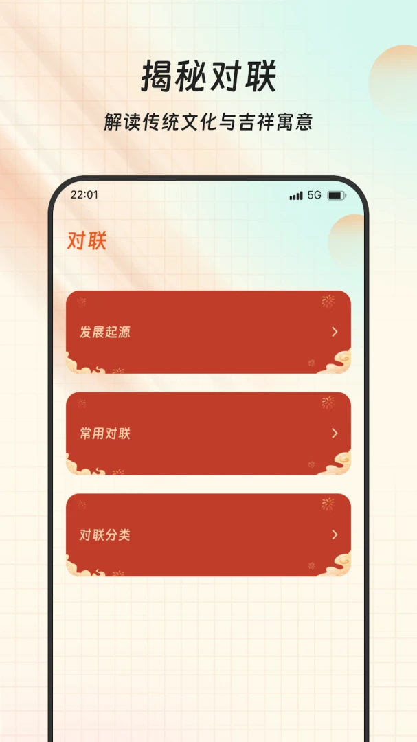 ���鸣���appv1.0.0 ��׿��