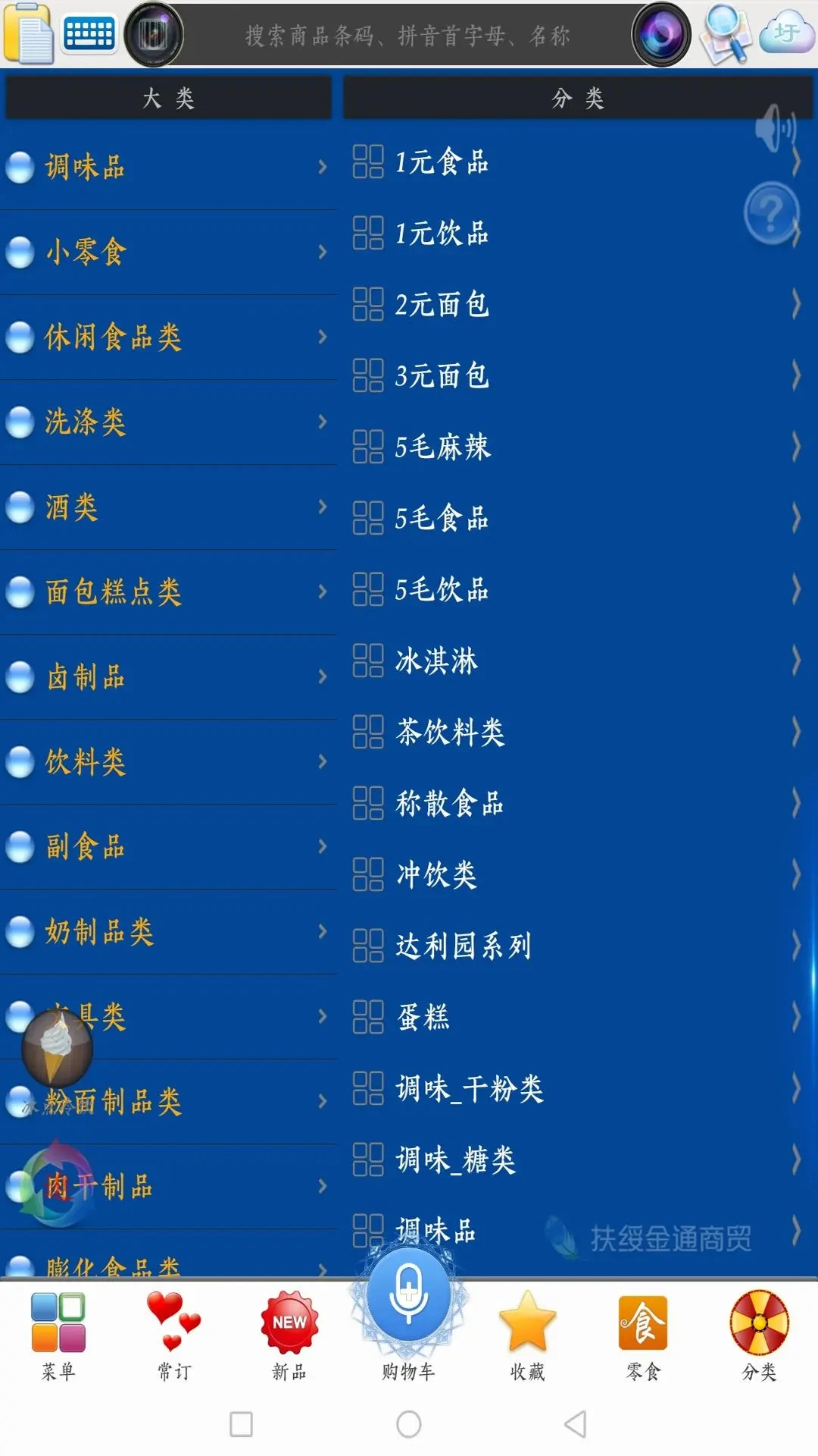 �׹�����appv4.63 ��׿��