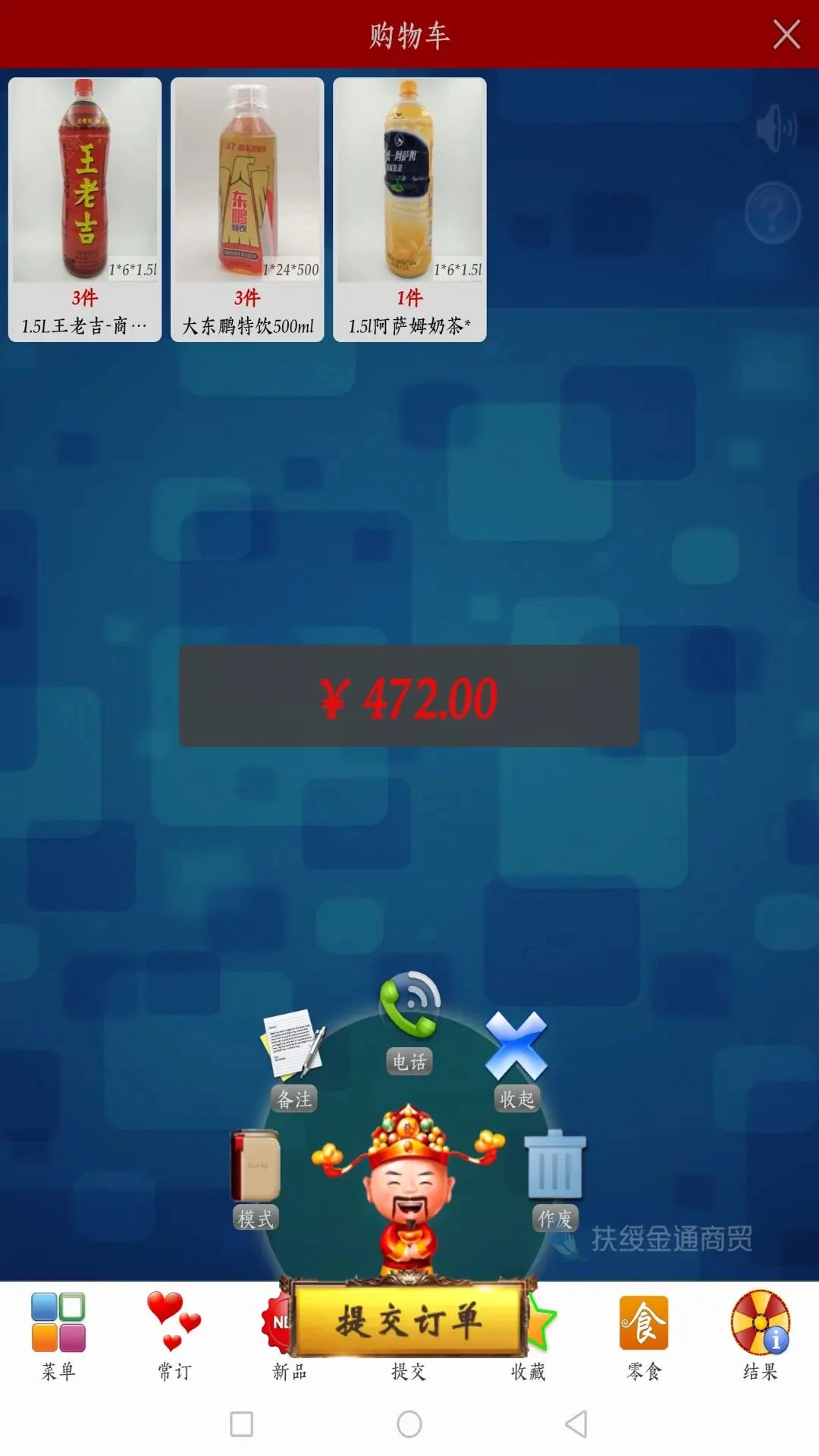 �׹�����appv4.63 ��׿��