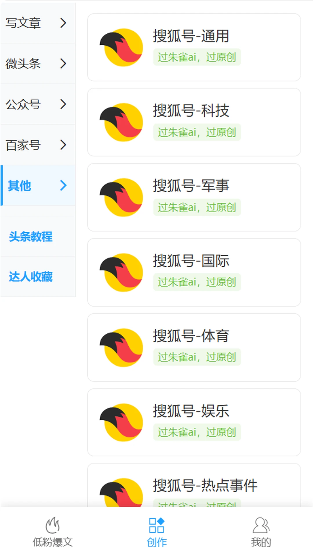 ����д������appv1.1.8 ��׿��