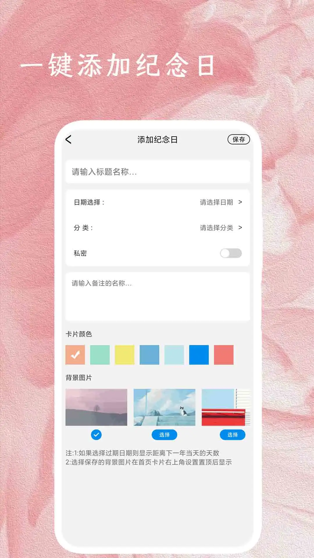 ��Ů�����ռ�appv2.4 ��׿��