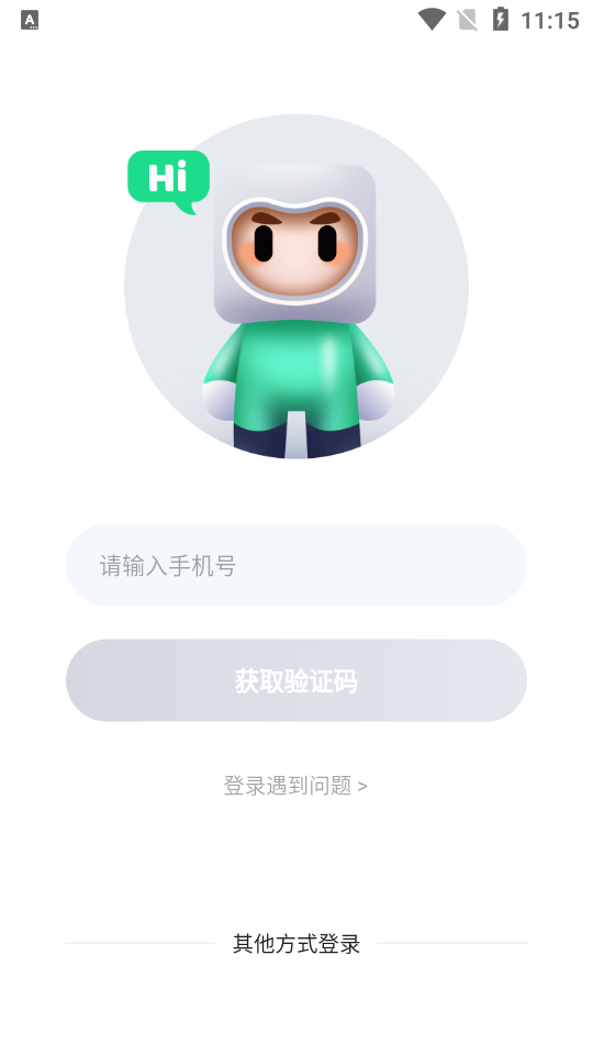 皮队友app下载安装2026最新版官方正版免费安卓实测教程