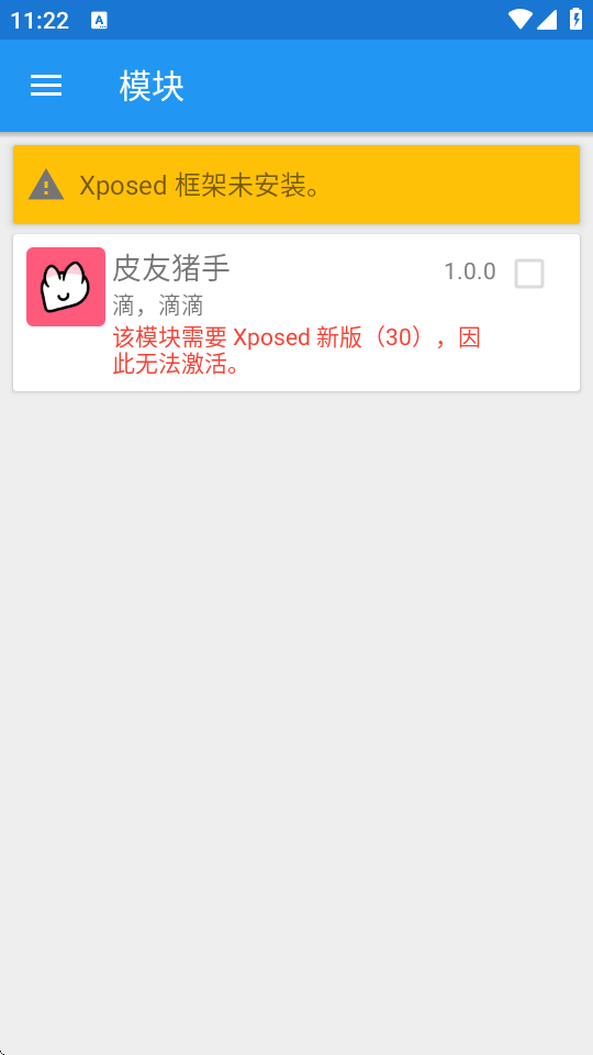 皮队友app下载安装2026最新版安卓免费下载体验分享