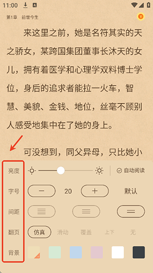���Ѷ���app ���鹦�� ��ʱ�ر� �����ʶ�