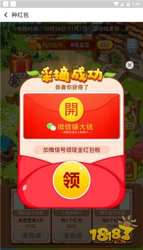 ũ���е���׬ǮС��Ϸ �ֲ��ղ� ��ʵ���� ������� ����