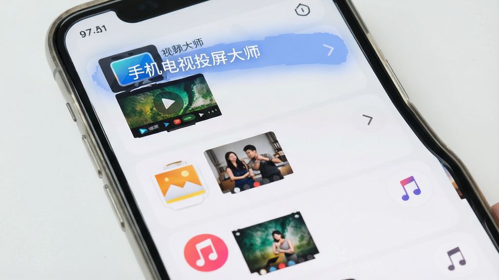 主体:手机界面显示投屏历史列表,包含视频、照片、音乐图标。布局:列表从上到下排列,每个条目有缩略图。排版:界面简洁,背景为浅灰色。风格:扁平化设计,现代感。细节:第一个条目高亮,显示“手机电视投屏大师”字样。画质:高清,干净,无多余元素。