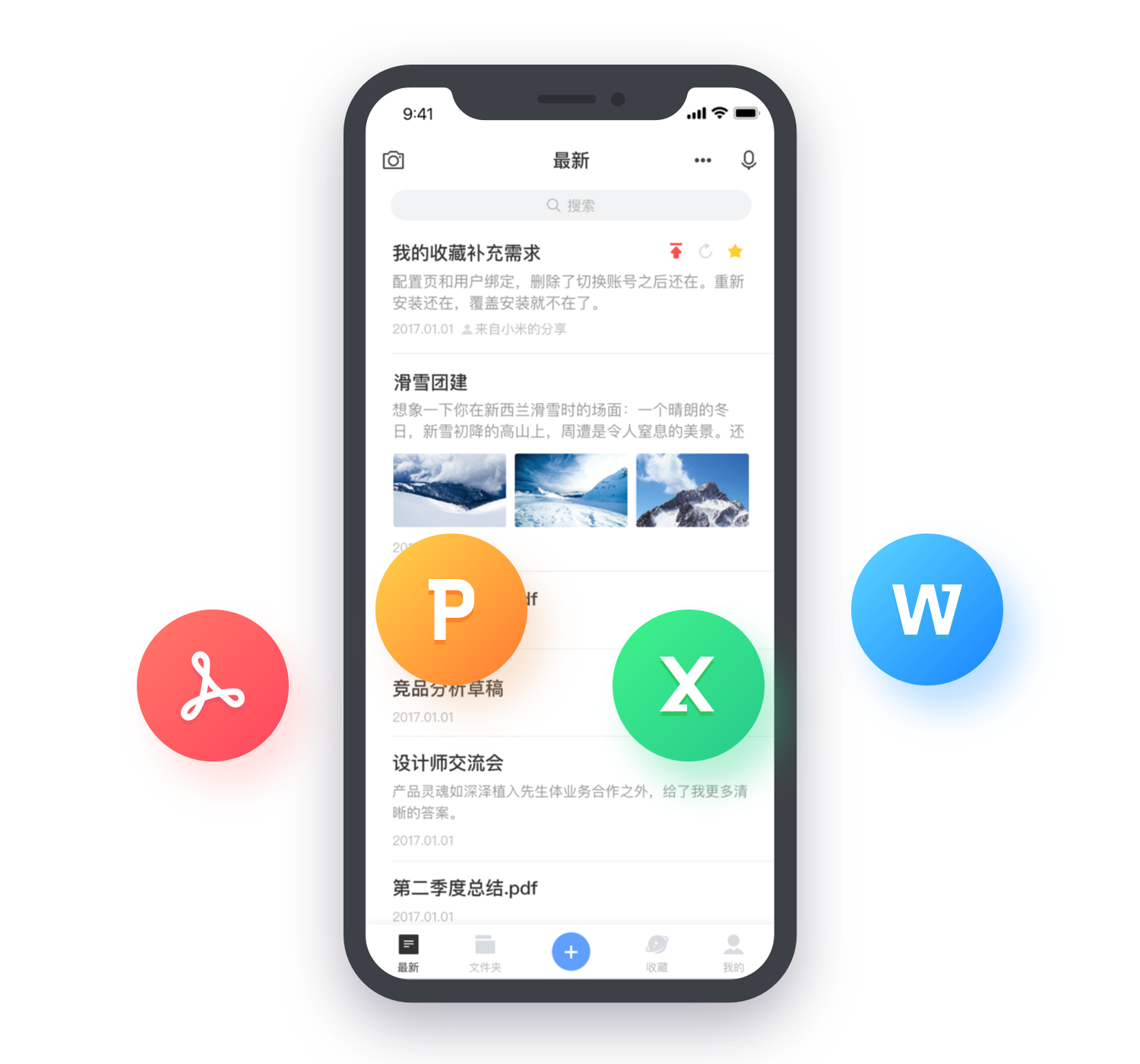 ӡ���Ʊʼ�app ���ʽ��¼ ���� ͼƬ ɨ��