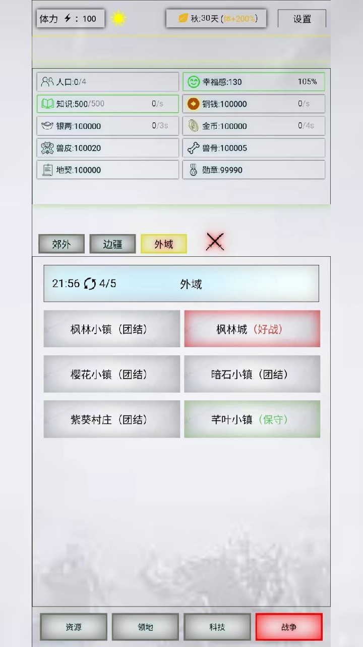 ����������ʦ�ֻ��� �ƽ�� �淨���� ��Դ����
