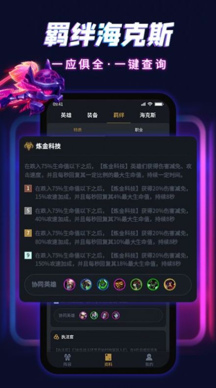 �ƶ�������app���ذ�װ�̳���ͼ