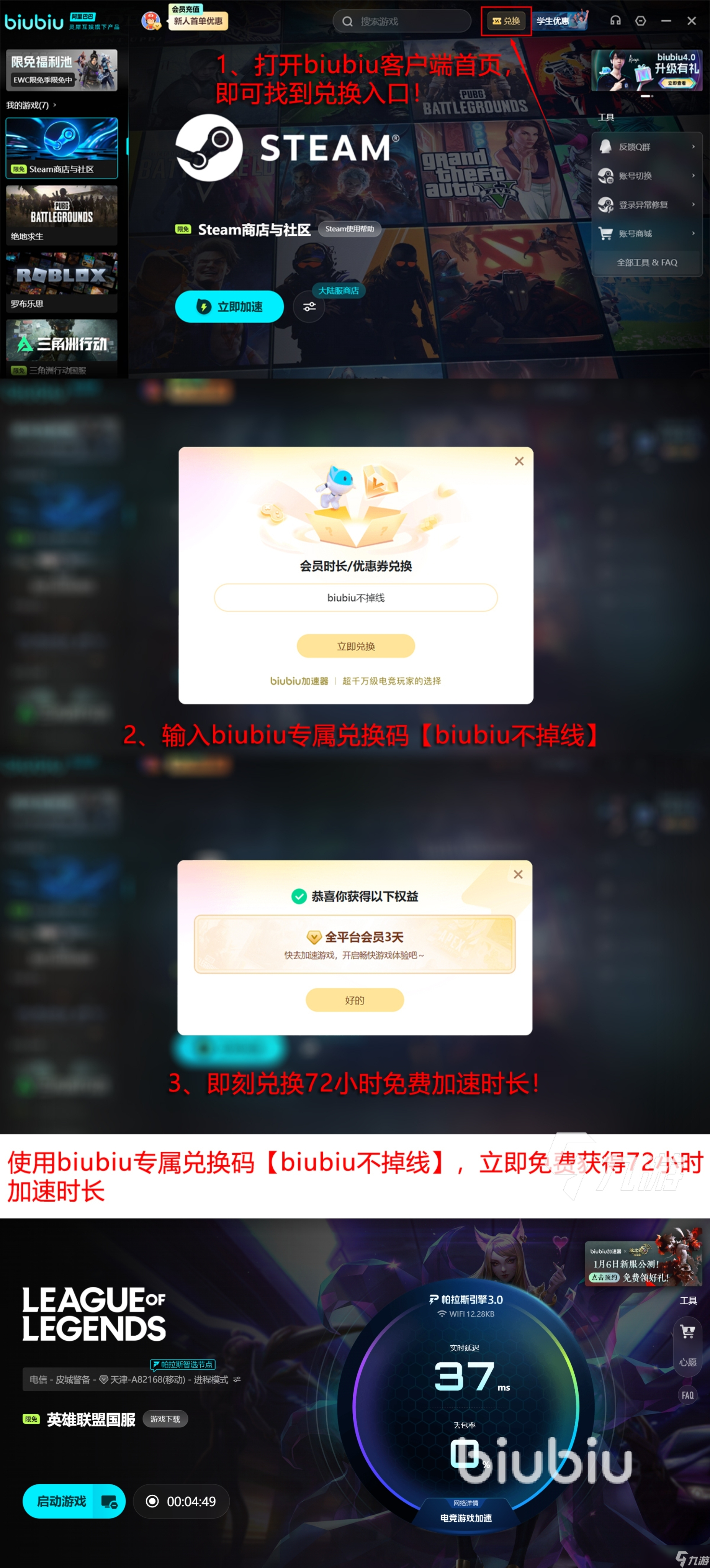�ƶ�������app��װʧ�����˽��������ͼ