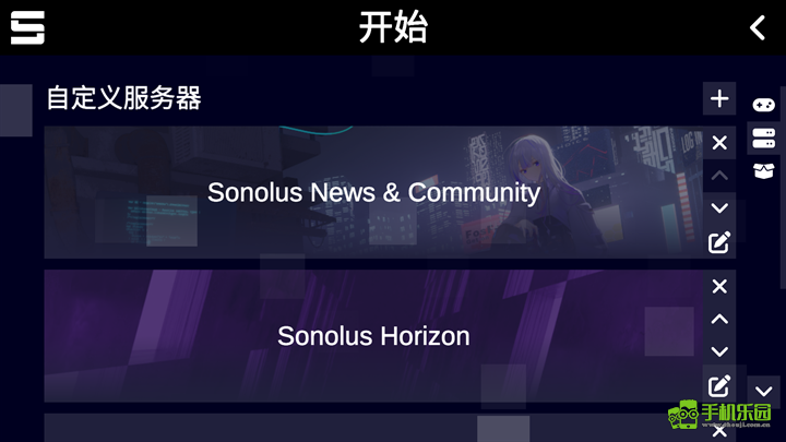 sonolus1.1.1��׿���� ʵ������ �������Ż�