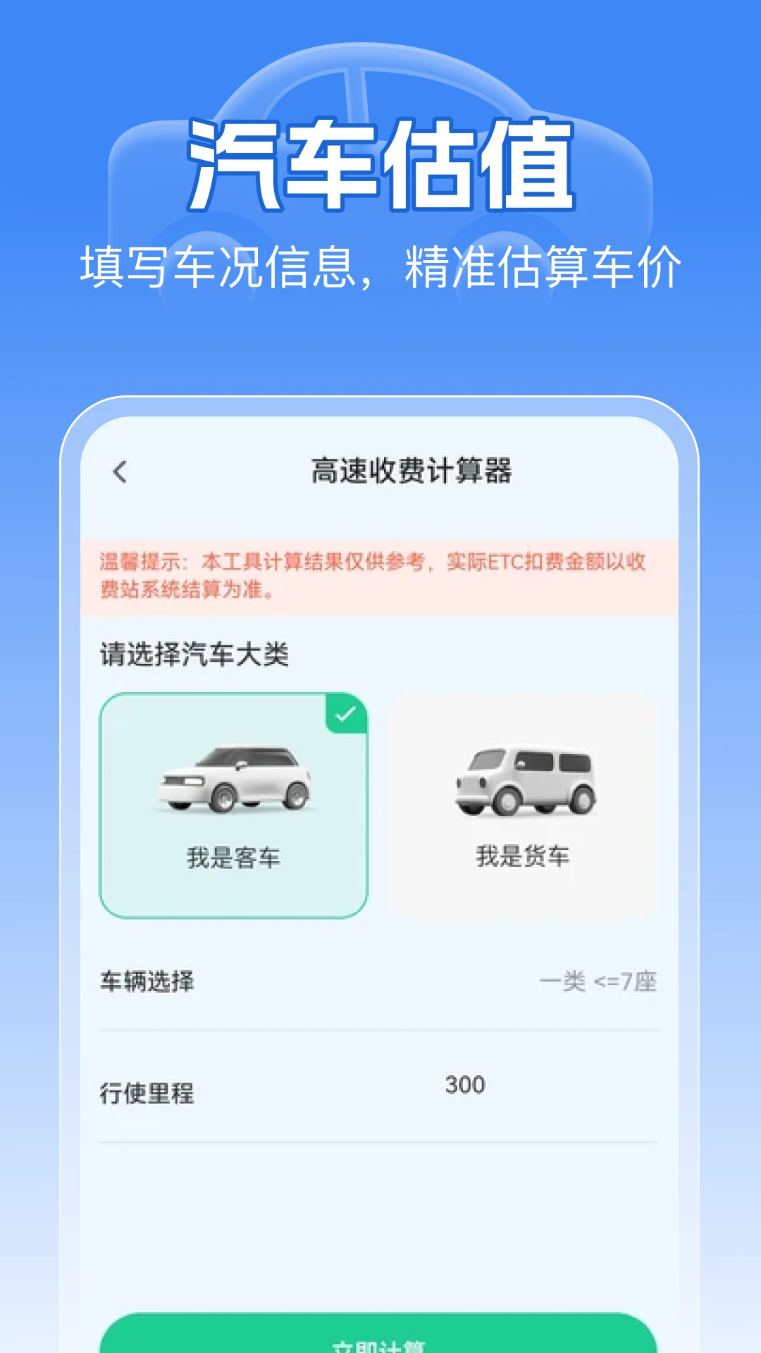 ��������ETC�ٷ�����v1.0.0 ��׿��