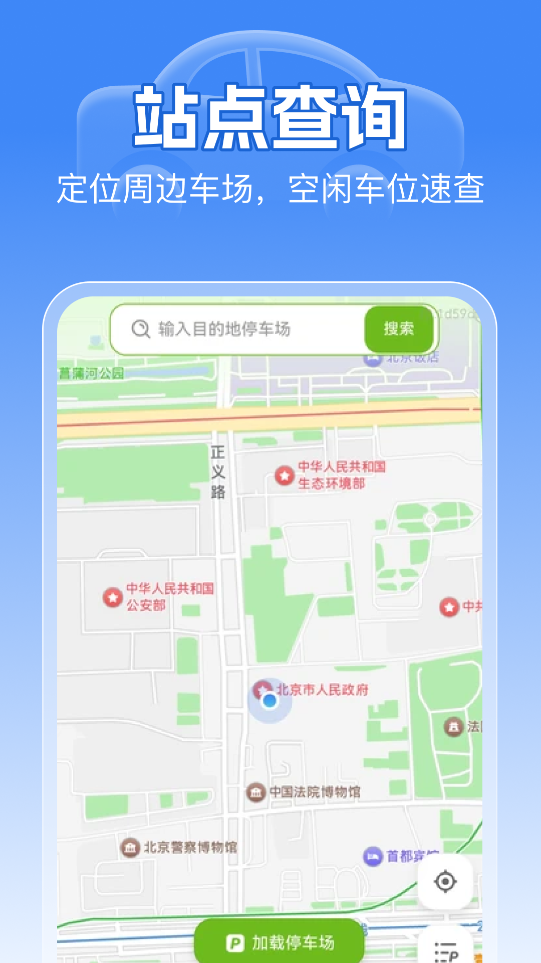 ��������ETC�ٷ�����v1.0.0 ��׿��