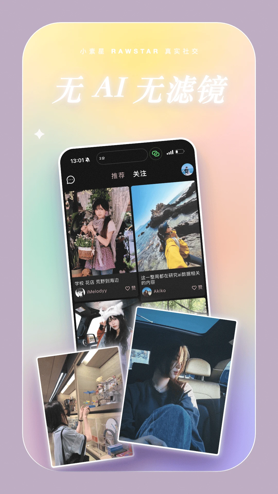С����appv1.0.21 ��׿��