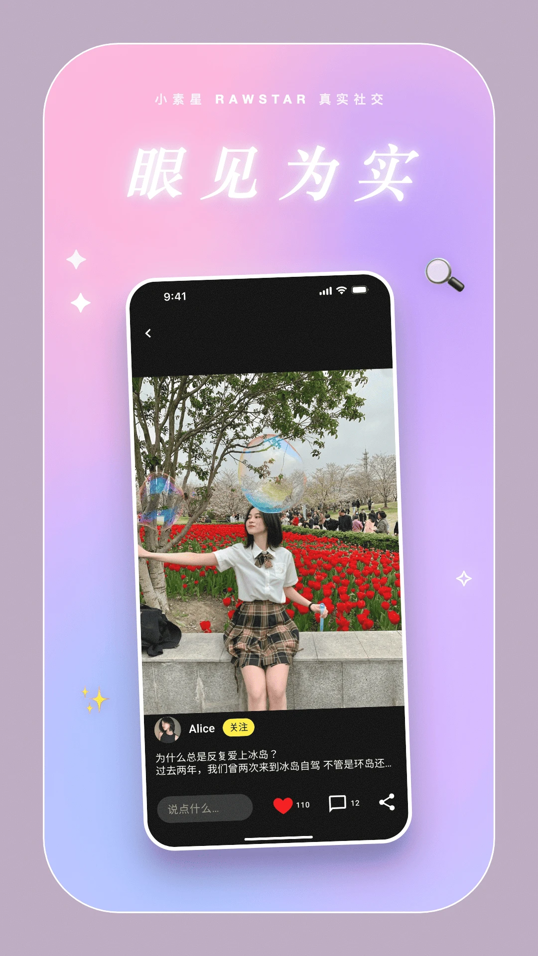 С����appv1.0.21 ��׿��