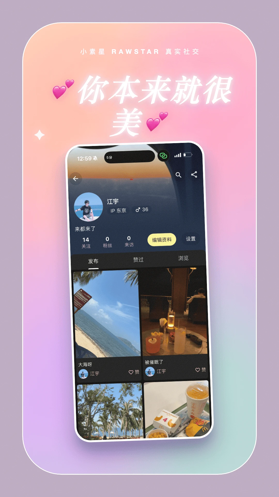 С����appv1.0.21 ��׿��