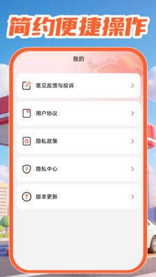 �ͼ۲�ѯ���appv1.0.1 ��׿��