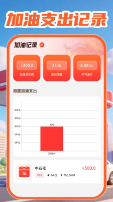 �ͼ۲�ѯ���appv1.0.1 ��׿��