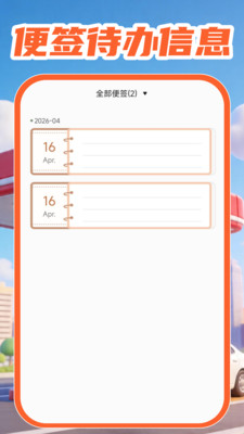 �ͼ۲�ѯ���appv1.0.1 ��׿��