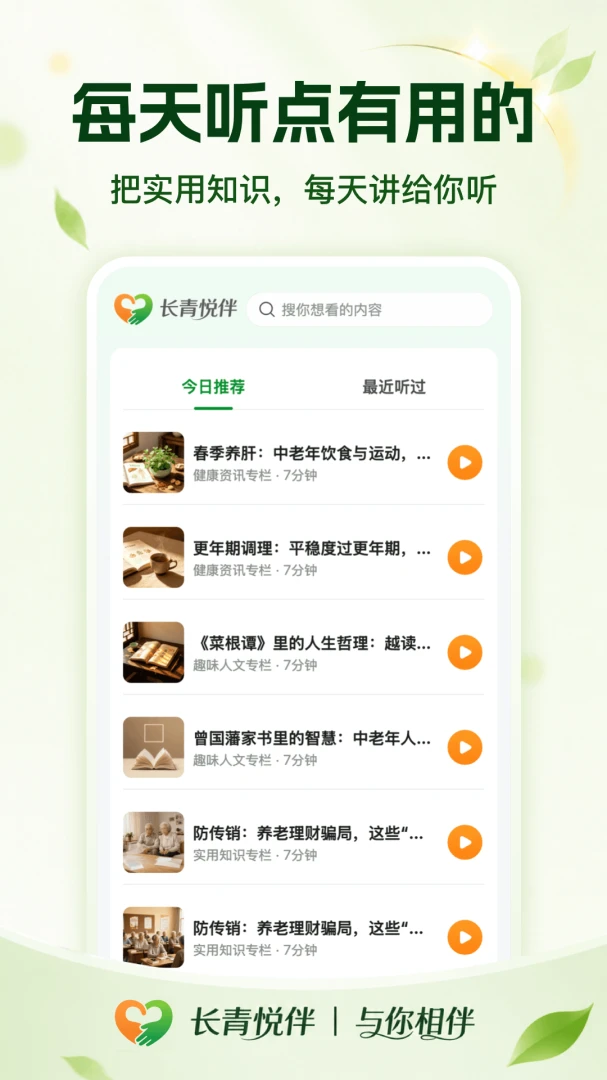 �����ð�appv1.0.1 ��׿��