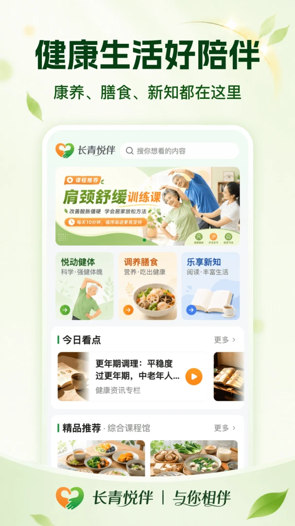 �����ð�appv1.0.1 ��׿��