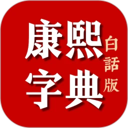 �����ֵ�׻���appv2.53 ��׿��