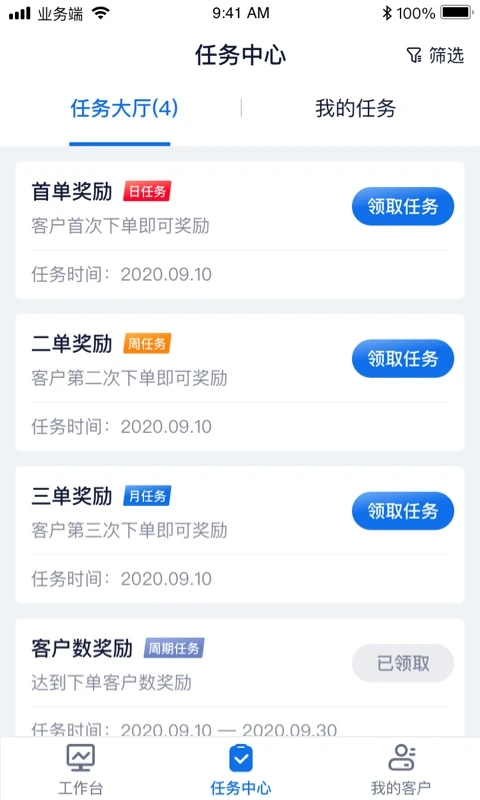 �����ҵ���app�ٷ�����v2.8.18 ��׿��