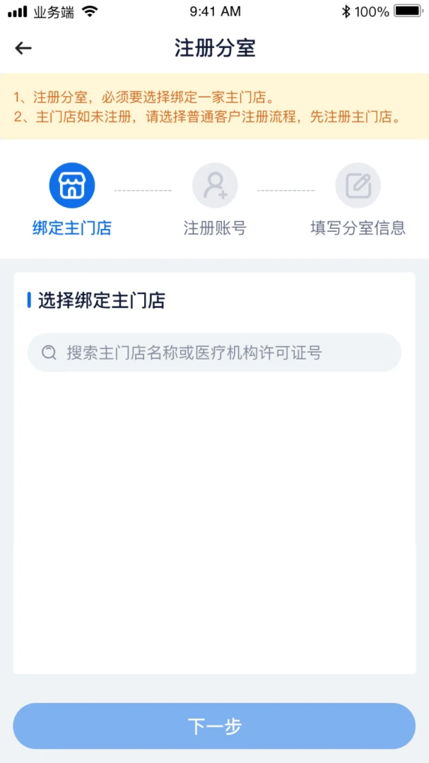 �����ҵ���app�ٷ�����v2.8.18 ��׿��