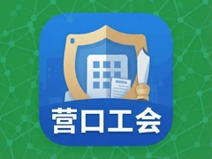 Ӫ�ڹ���app���ذ�װ��ְ������ָ�������