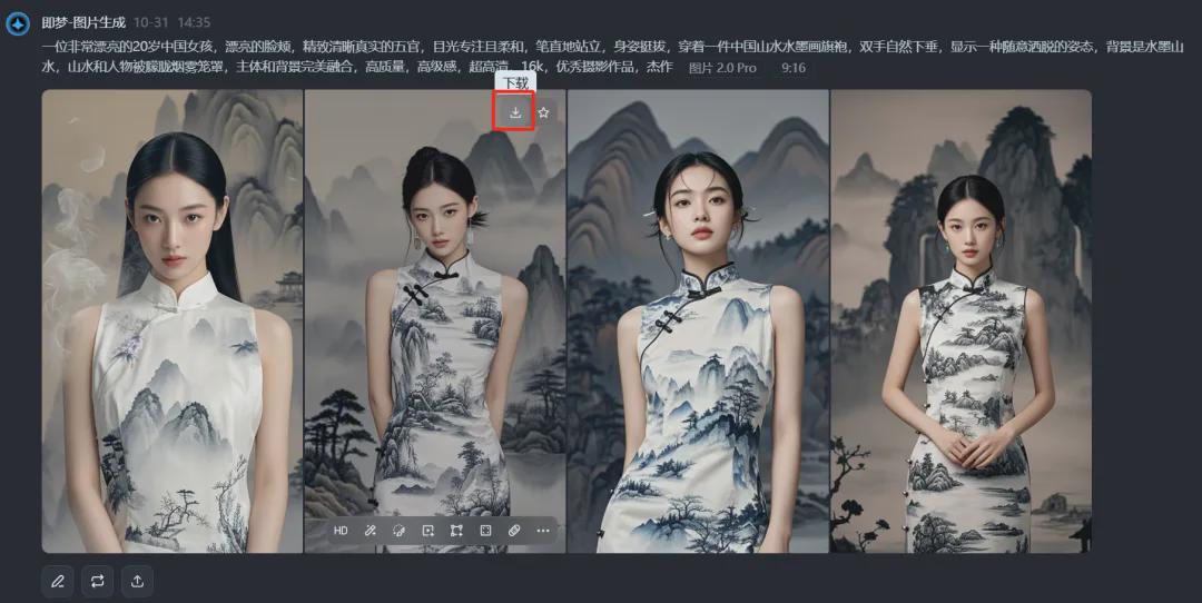 AI�滭д��app��׿��羰ͼ����ˮī������