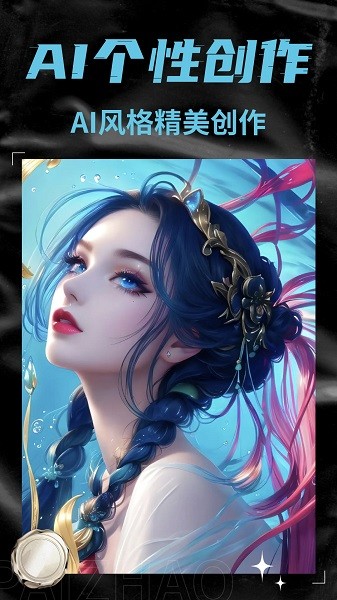 AI�滭д��app��׿���û������������Ƽ�