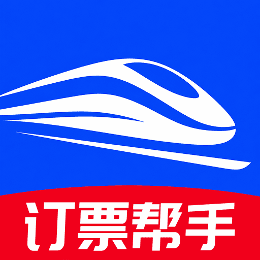 �𳵶�Ʊ����appv1.0.1 ��׿��