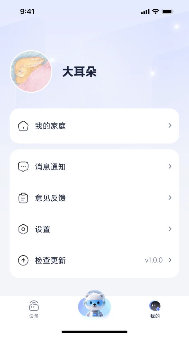 ̩�������appv1.1.0 ��׿��