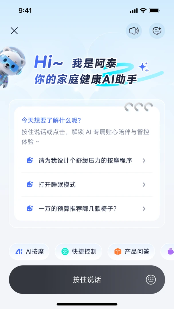 ̩�������appv1.1.0 ��׿��