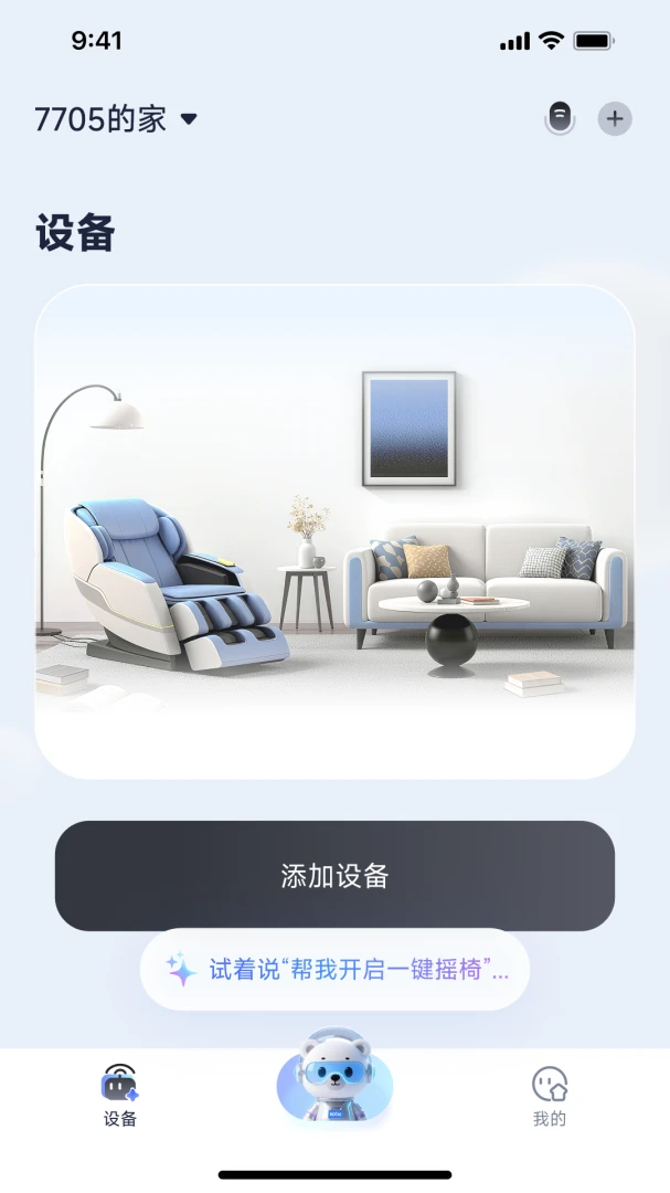 ̩�������appv1.1.0 ��׿��