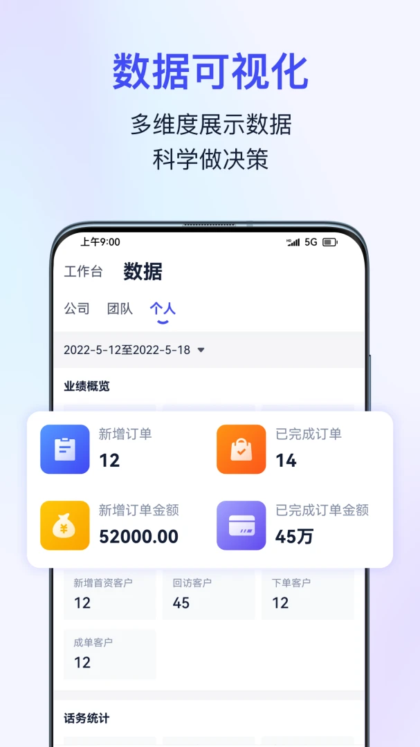 OD Linkϵͳappv1.0.24 ��׿��