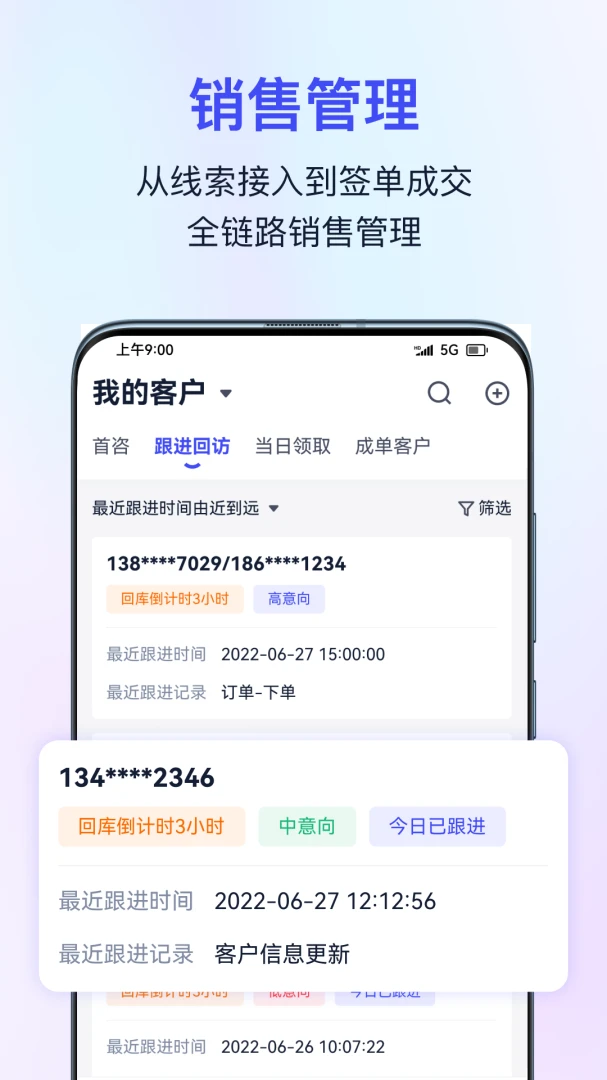 OD Linkϵͳappv1.0.24 ��׿��