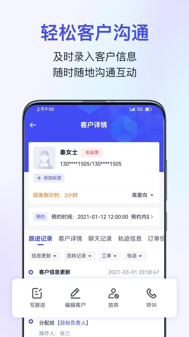 OD Linkϵͳappv1.0.24 ��׿��