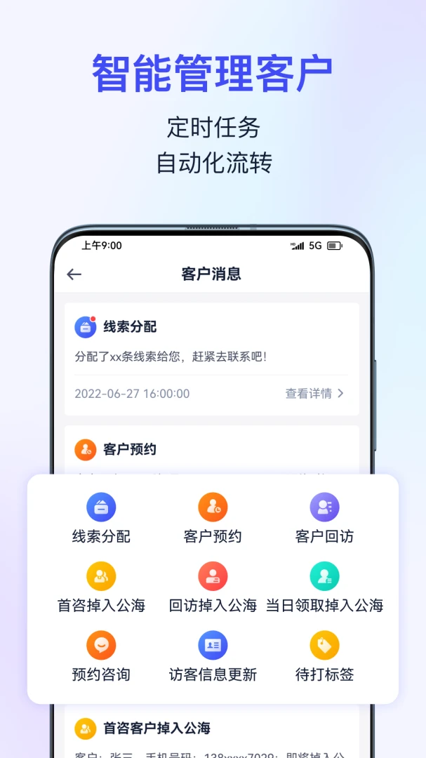 OD Linkϵͳappv1.0.24 ��׿��
