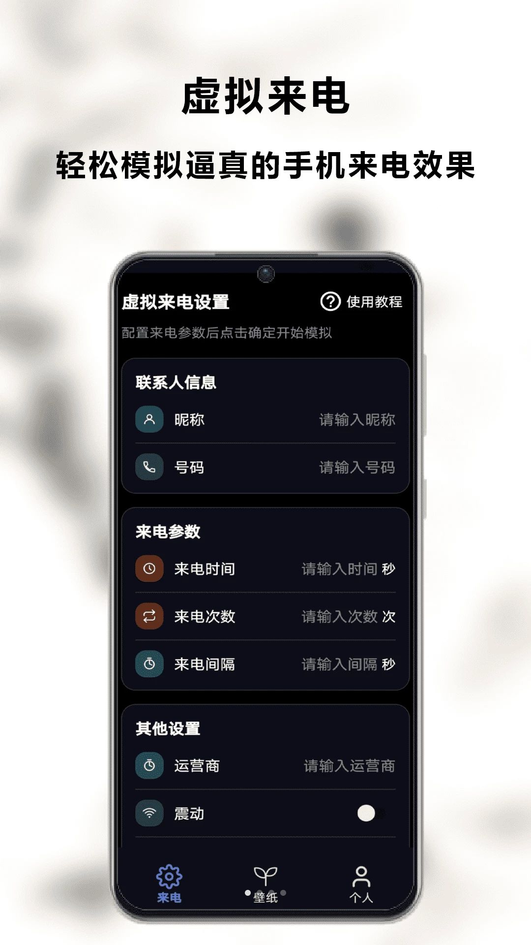 �Ƕ�����appv1.0 ��׿��